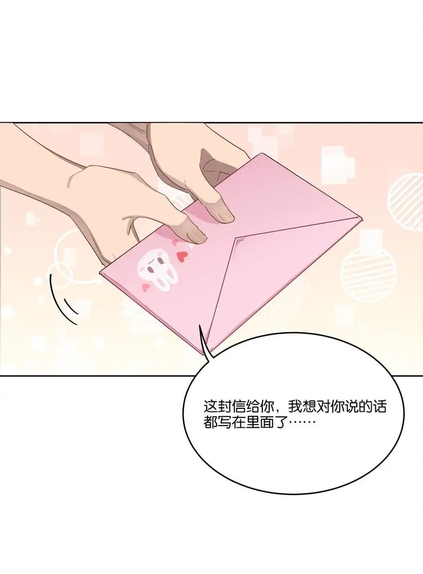 023 安全距离14