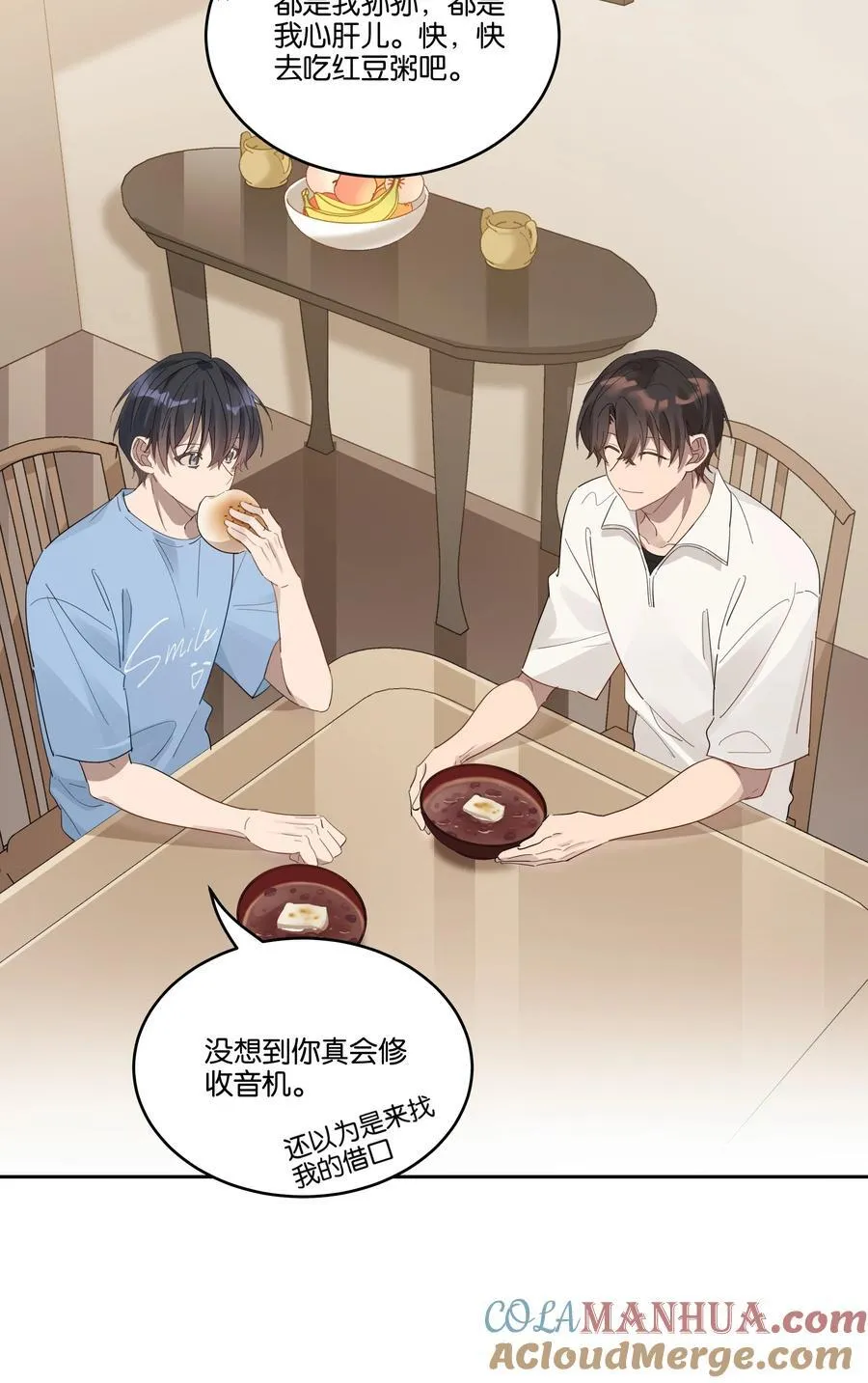 031 心肝儿6