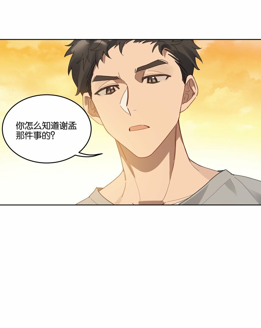 011 我陪你回家2