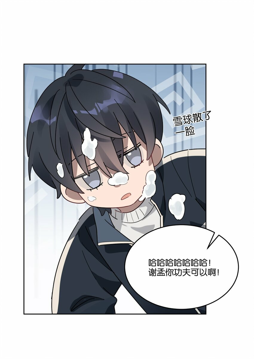 007 诡计多端的合影21