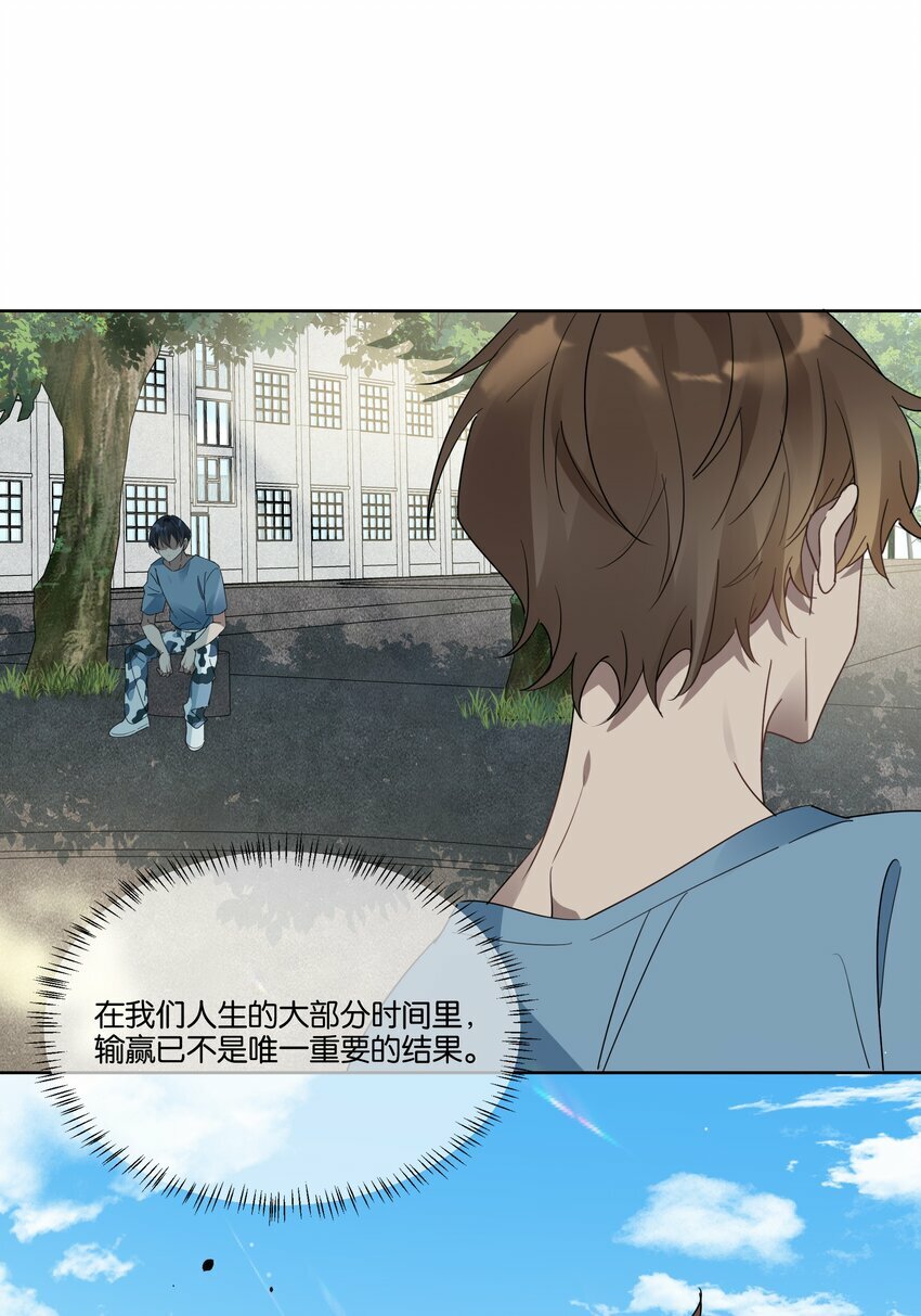 003 他的目光8