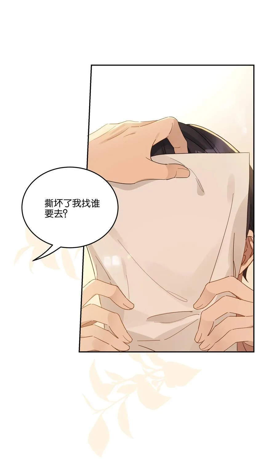 032 双城3