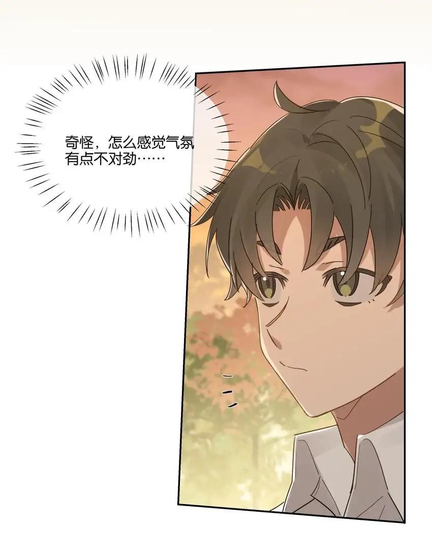 022 咫尺之间5