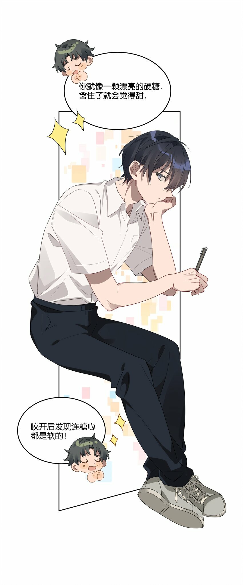 003 他的目光15