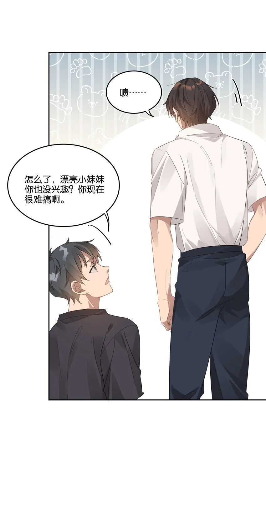024 无人来听的情歌24