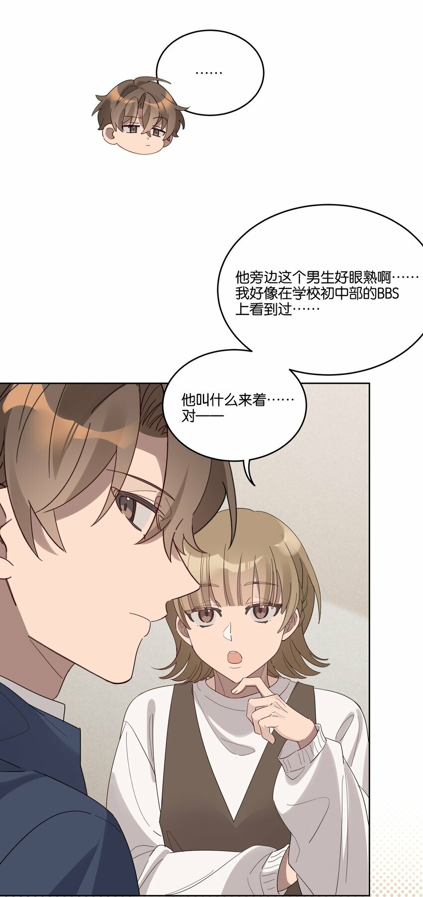 009 旧友14