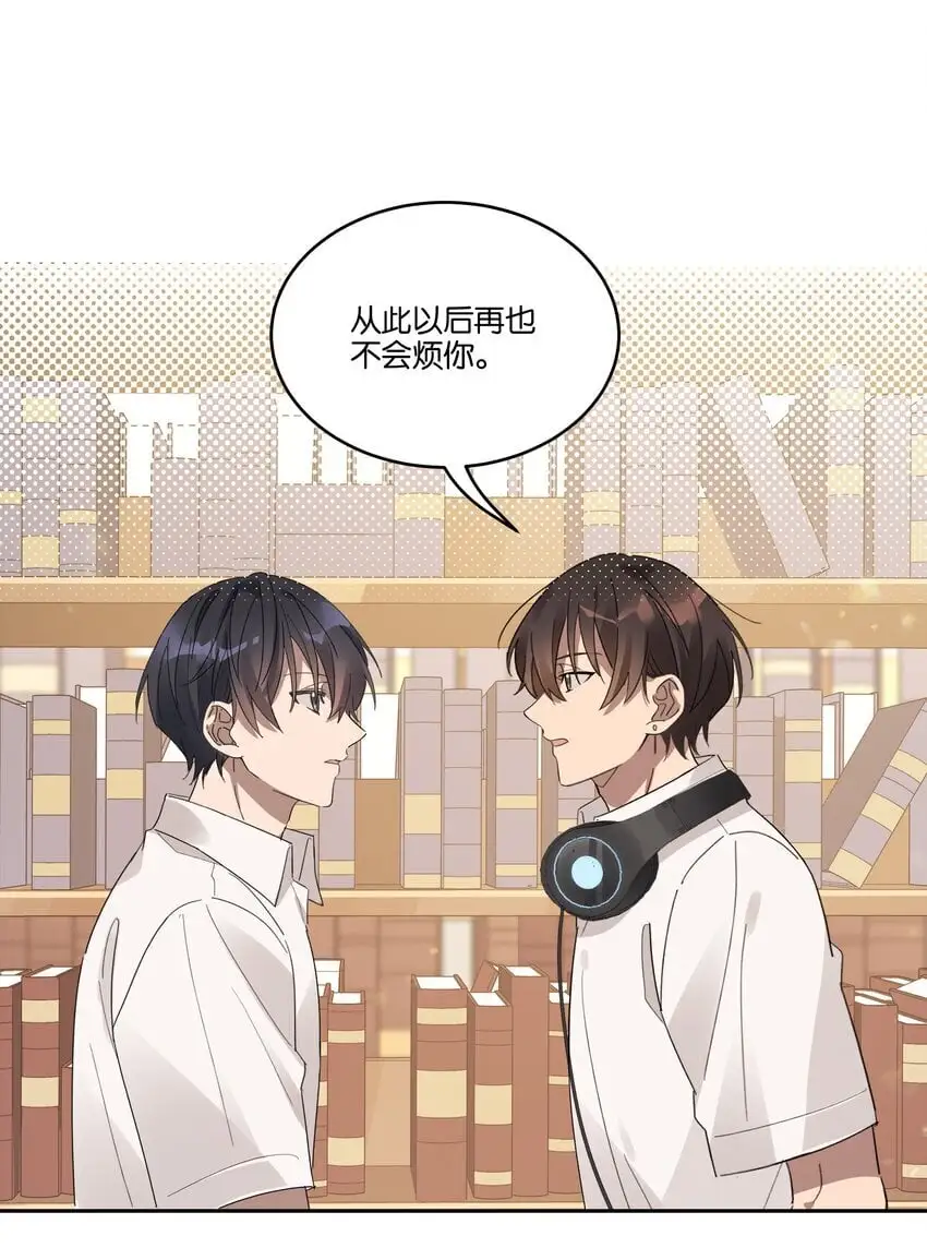 026 从此以后不再烦你7