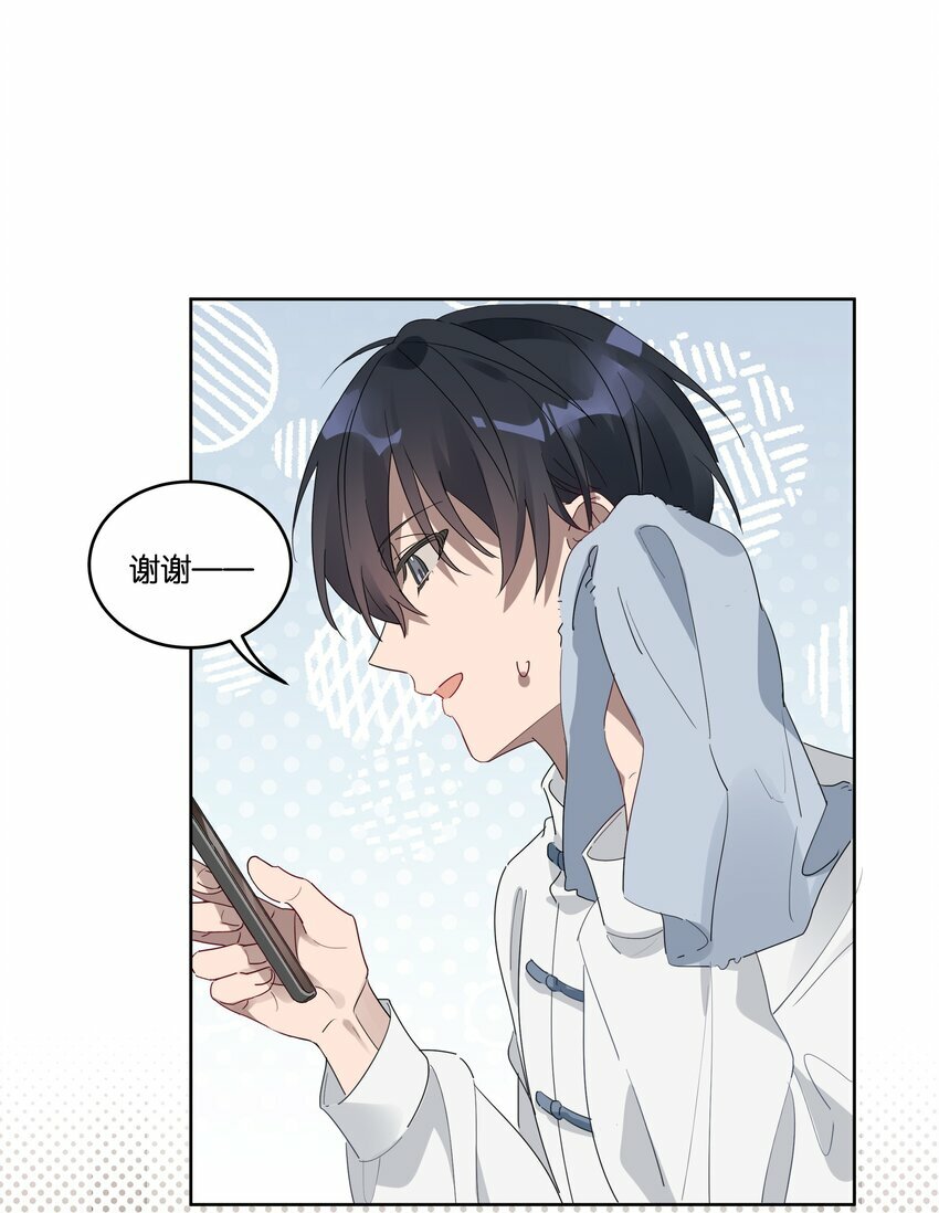 004 有好看的男孩子吗？21