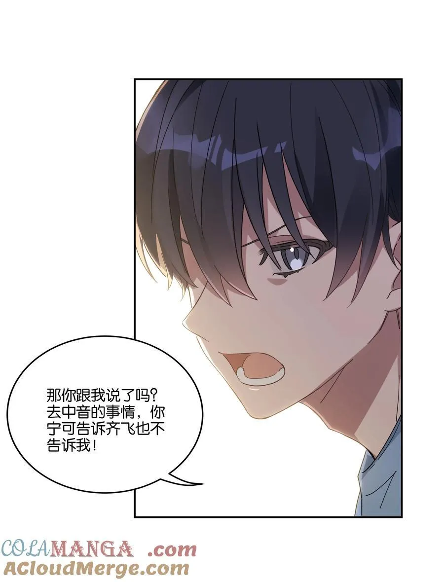 033 背影6