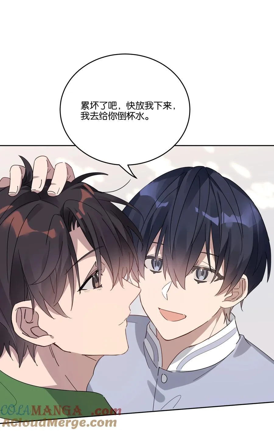 043 哄睡12