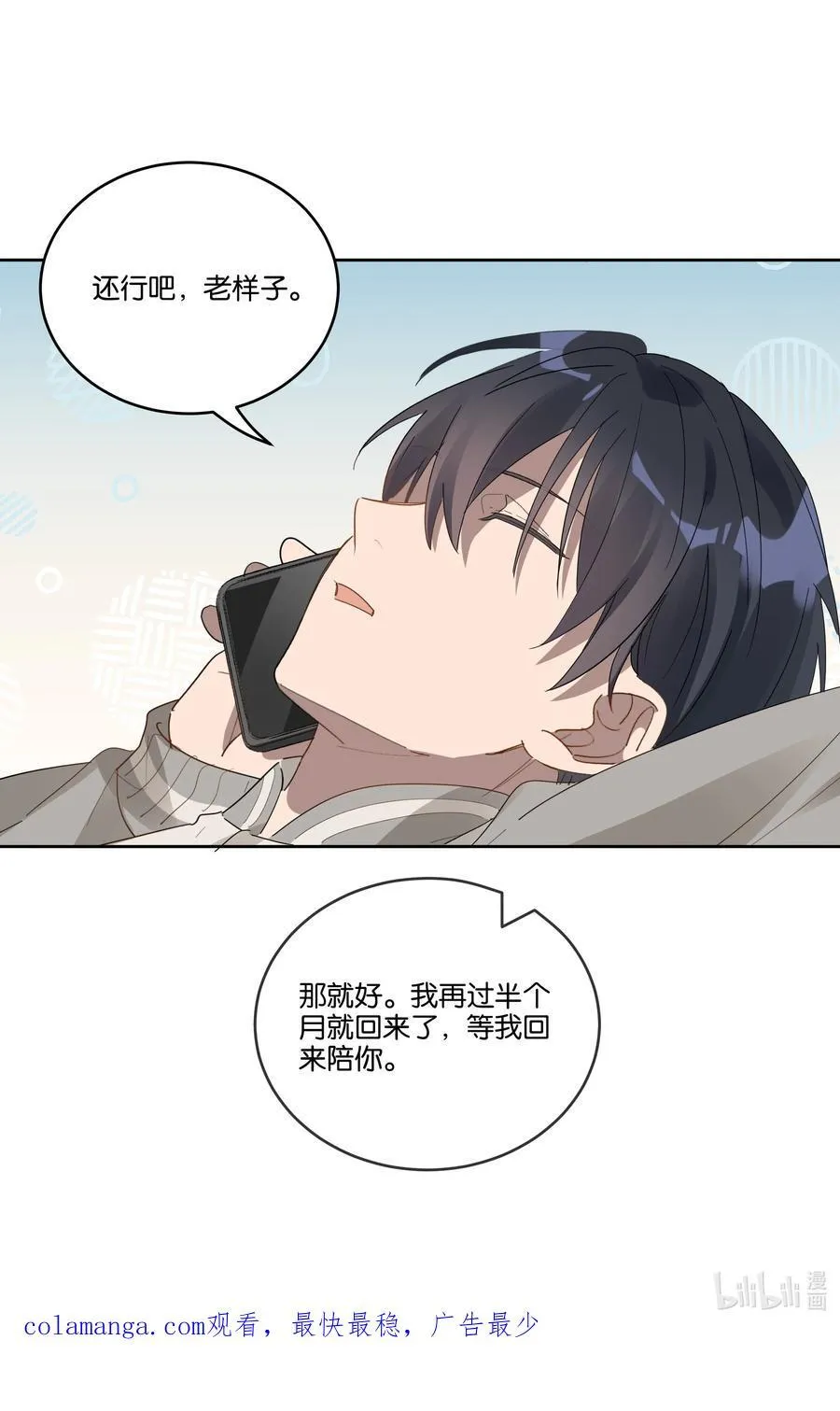 041 冲动31