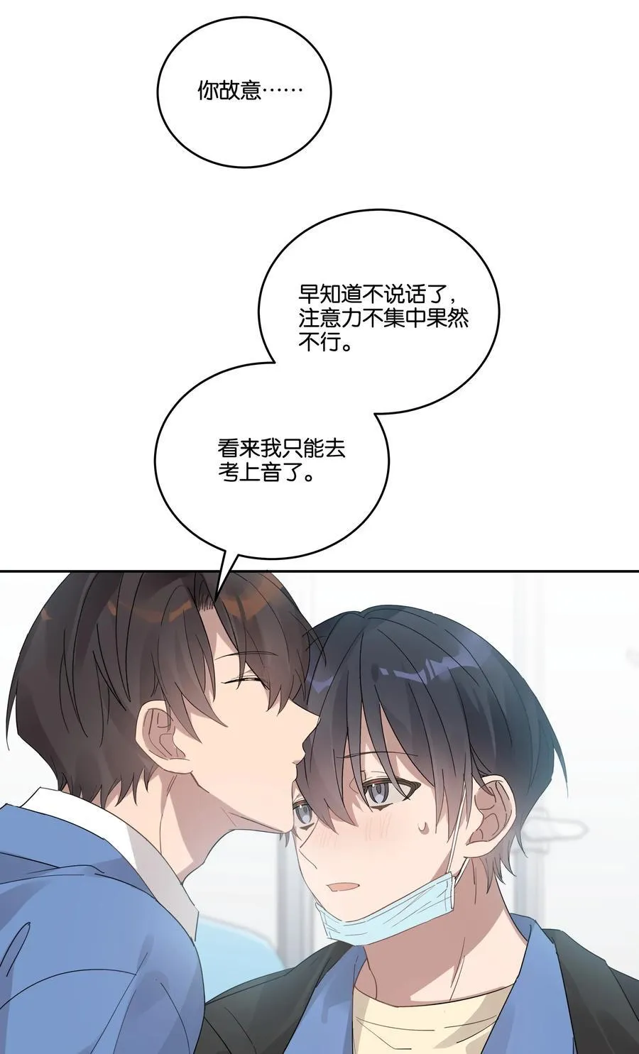 035 赌约11