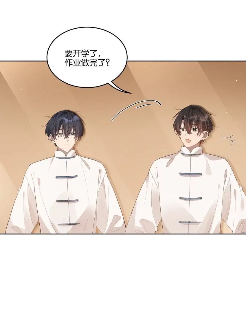 021 要不要来我家？13