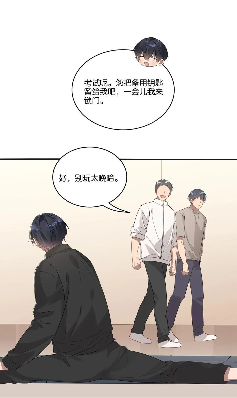 039 不老实19