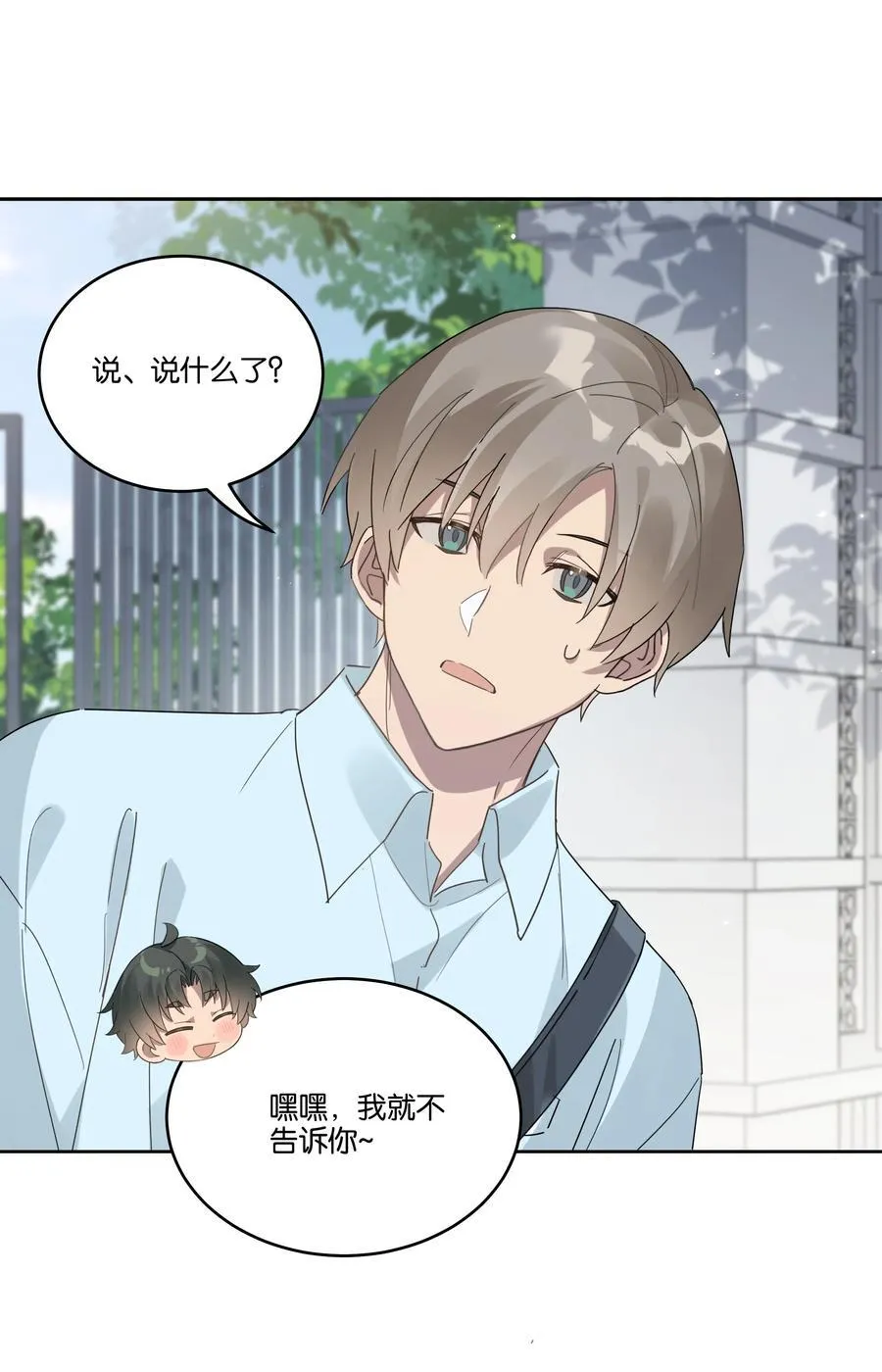 039 不老实15