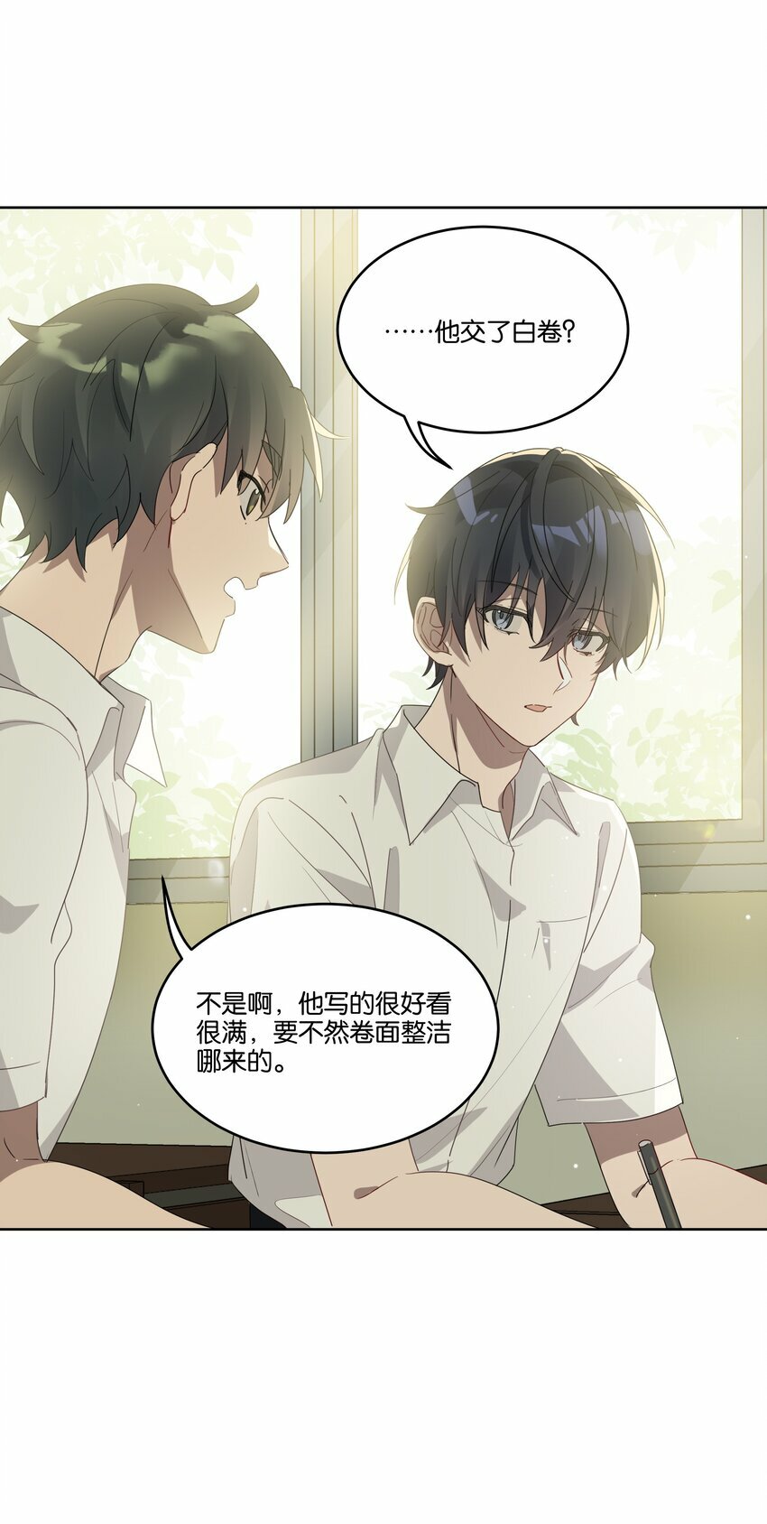 003 他的目光20