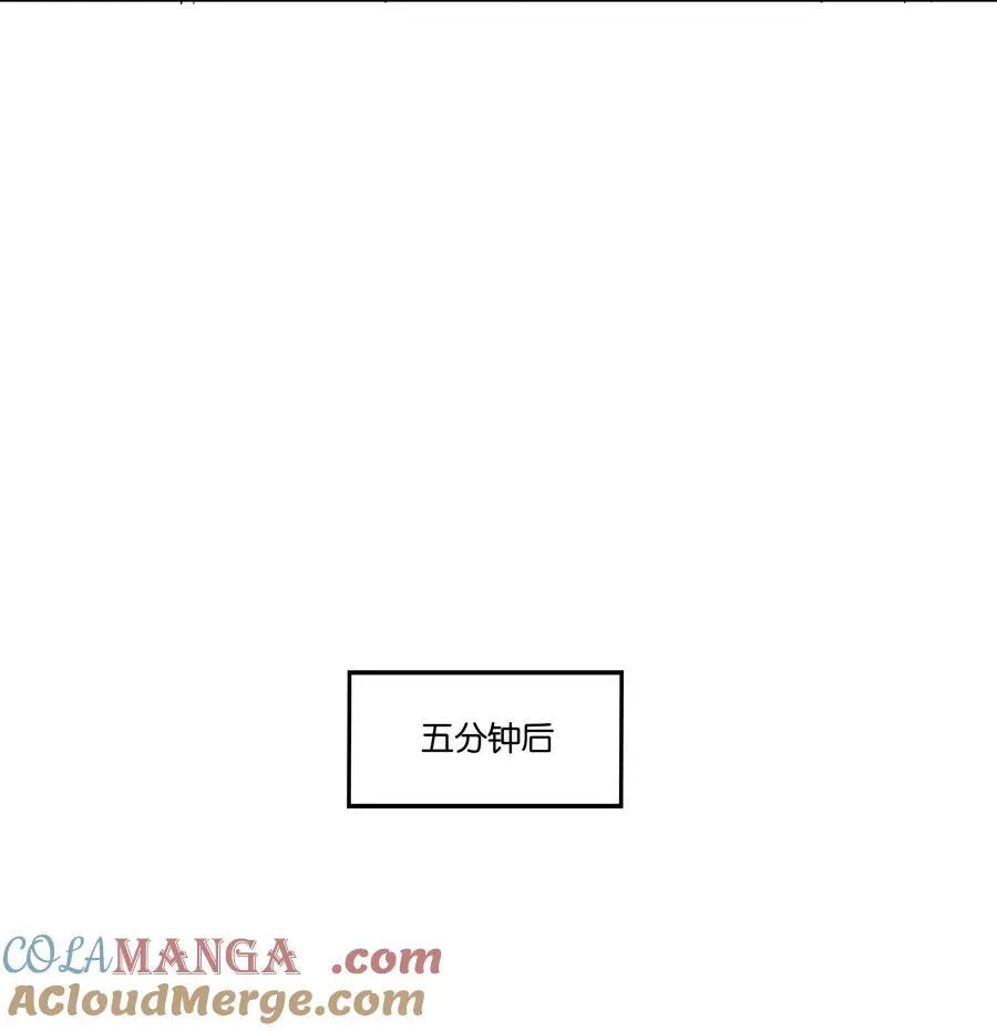 039 不老实12