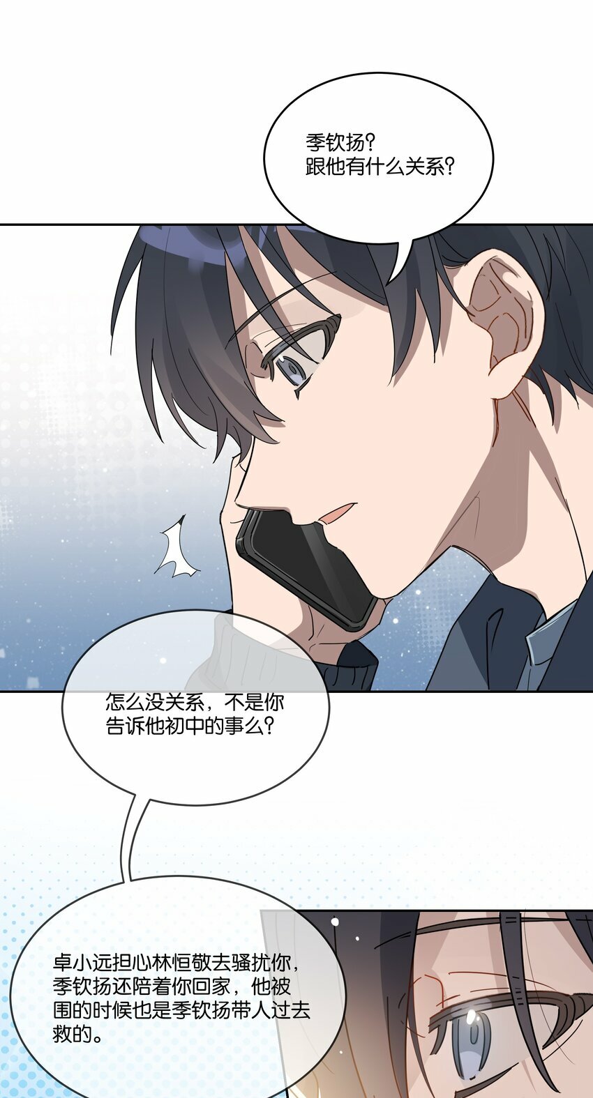 013 有我在32