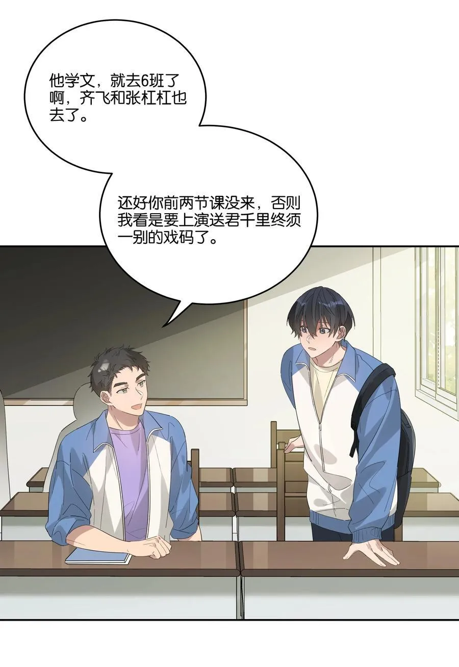 033 背影15