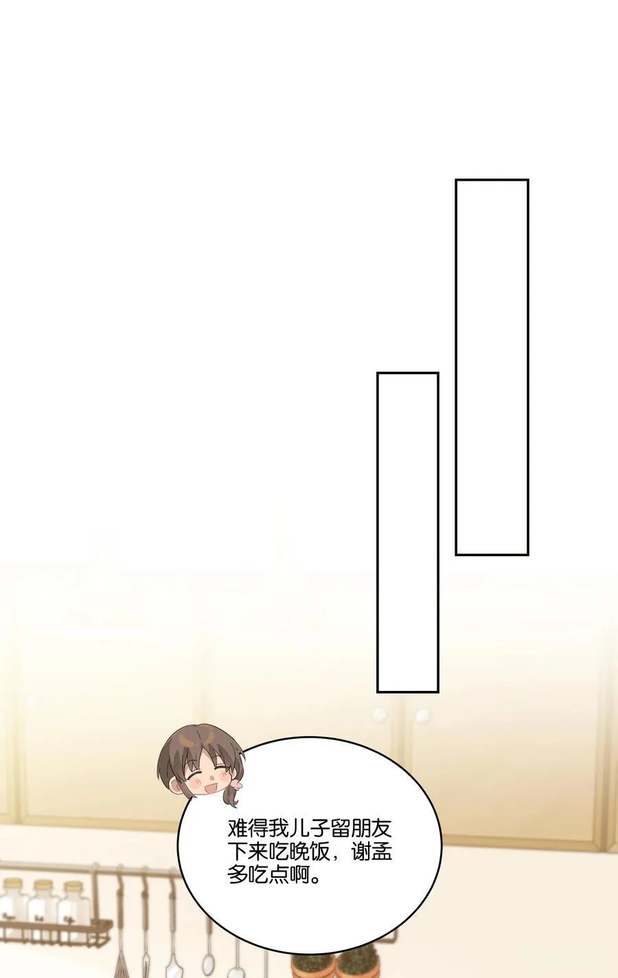 032 双城19
