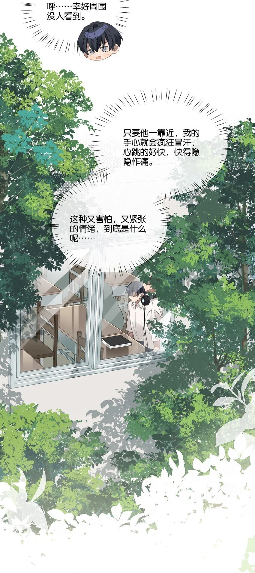 026 从此以后不再烦你23