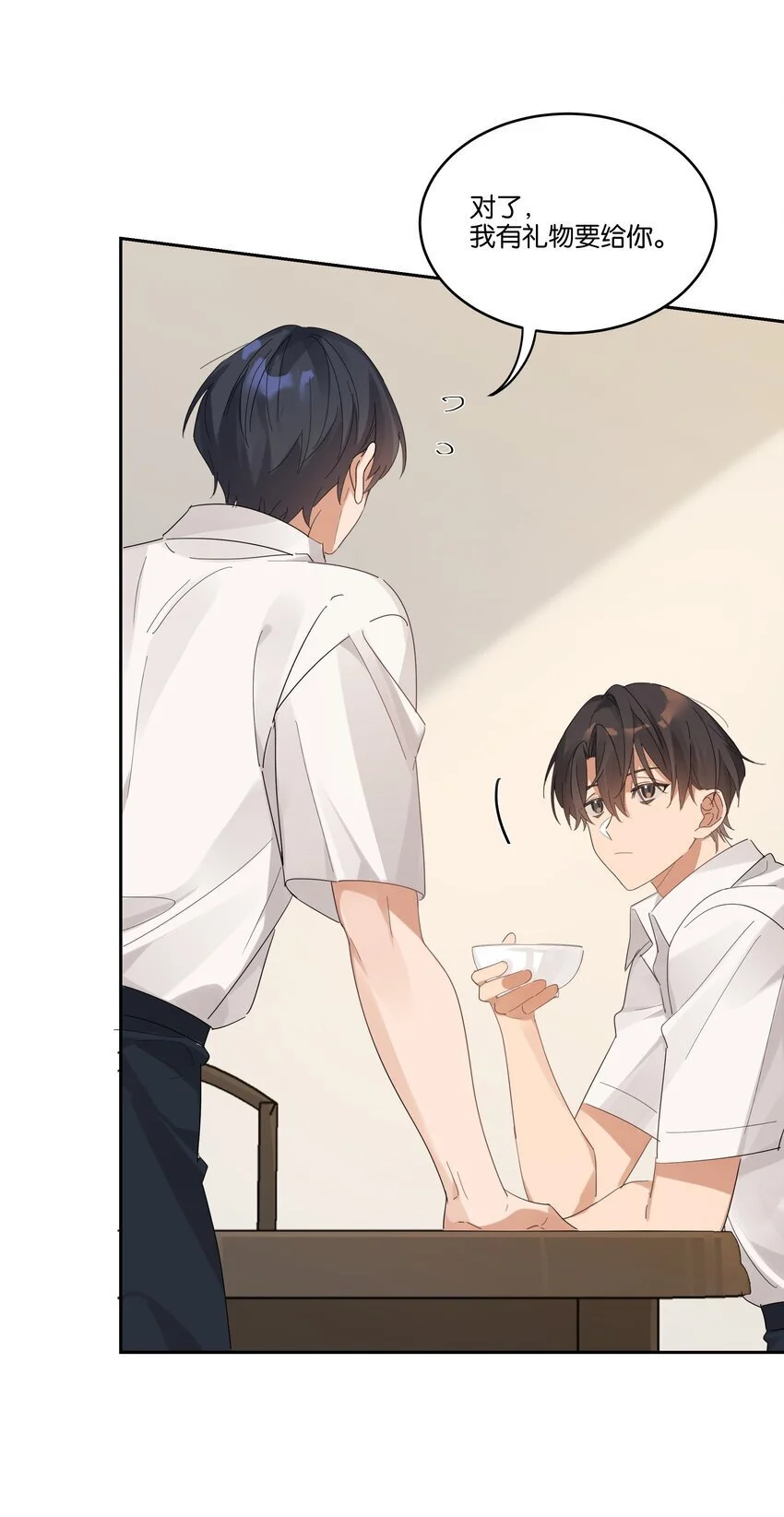 022 咫尺之间16