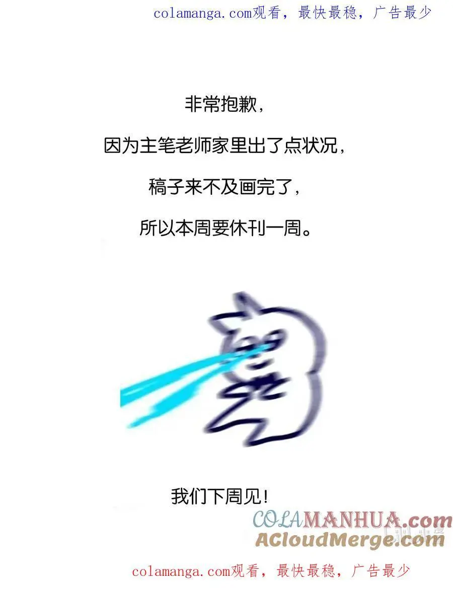 请假 公告0
