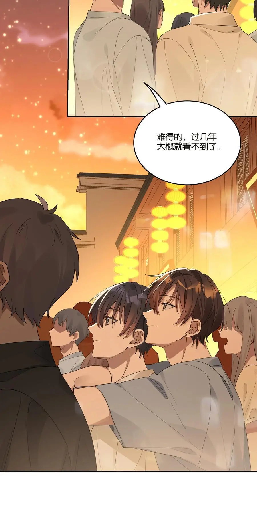 029 合照9