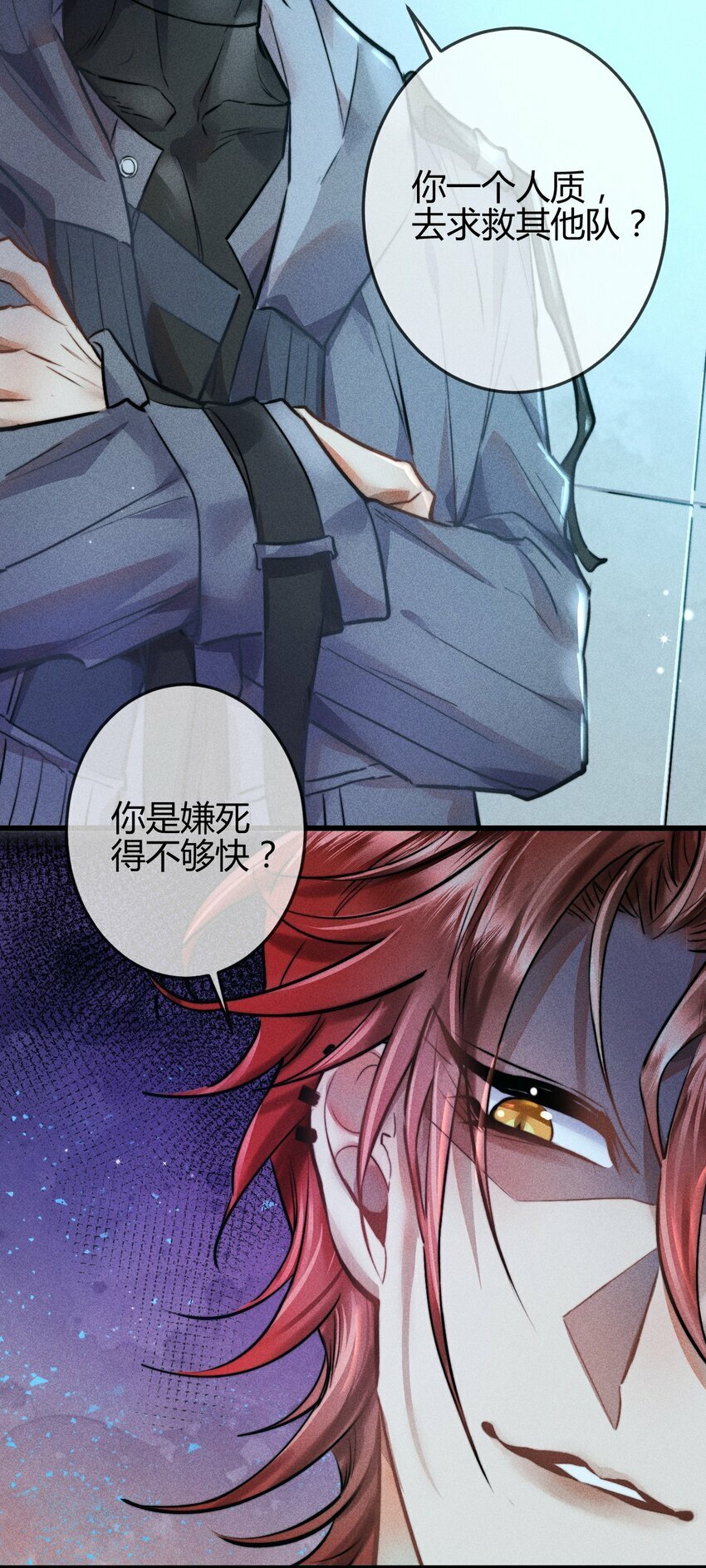 04 1F：“猫咪”与“博士”23