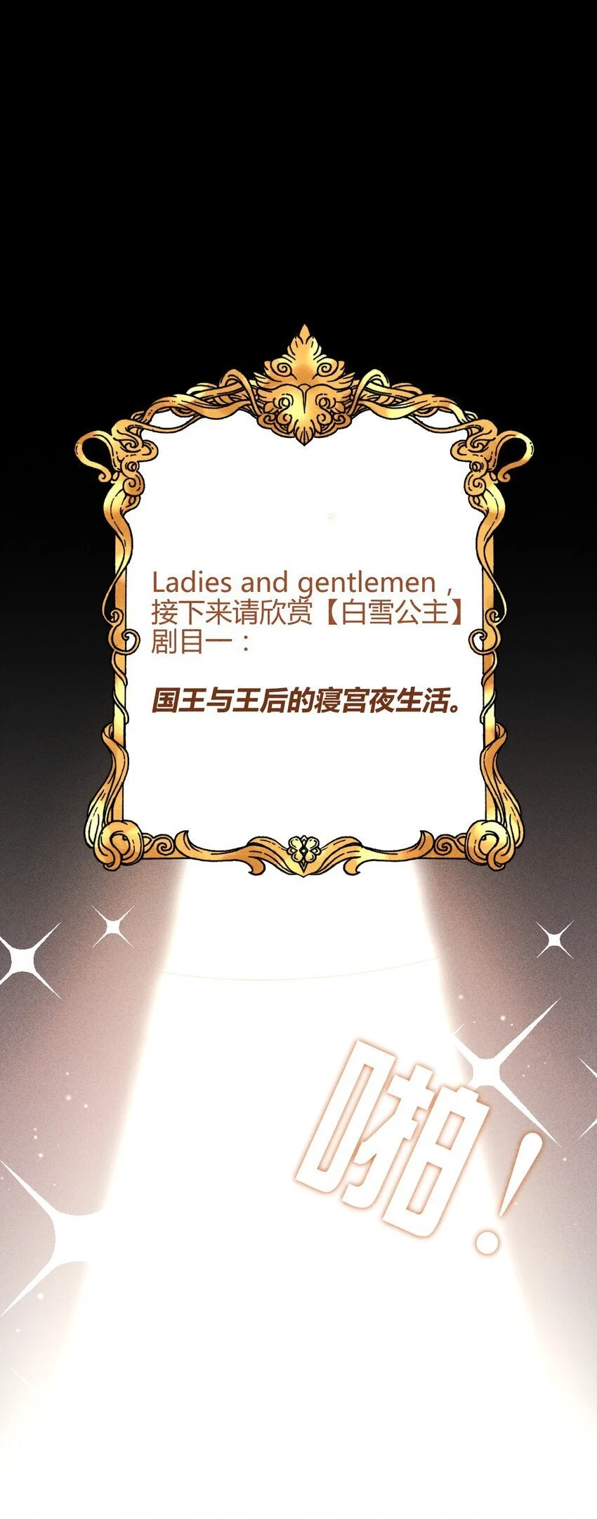 23 3F：国王与王后21