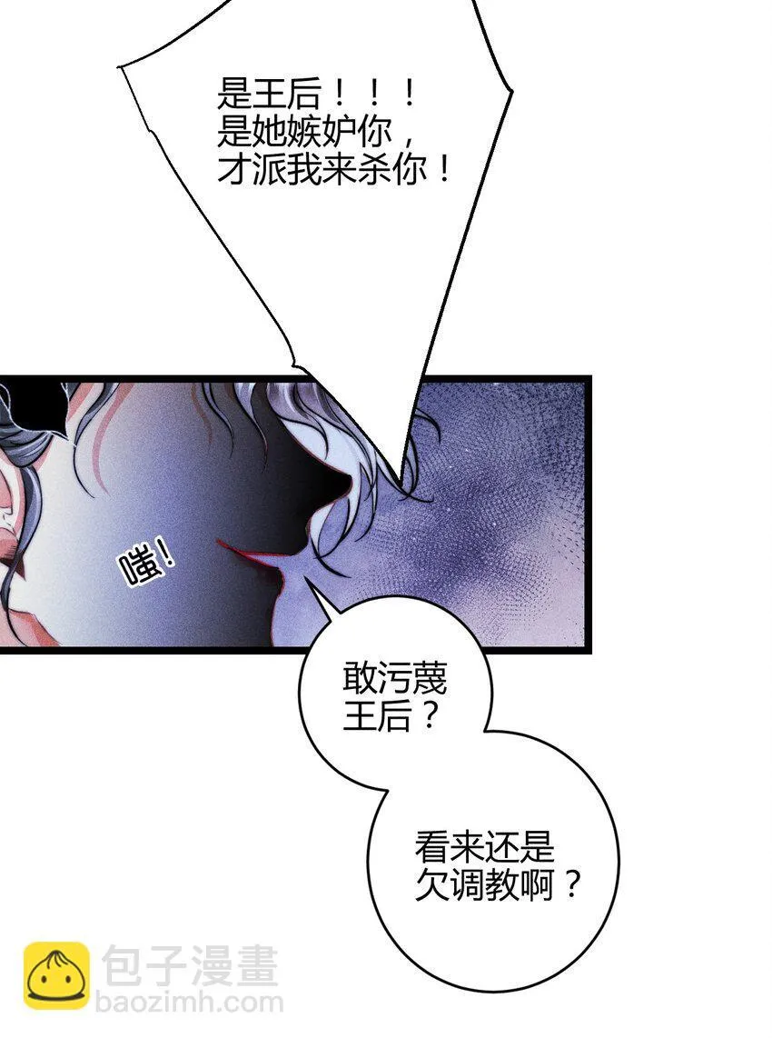33 3F：水中的秘密14
