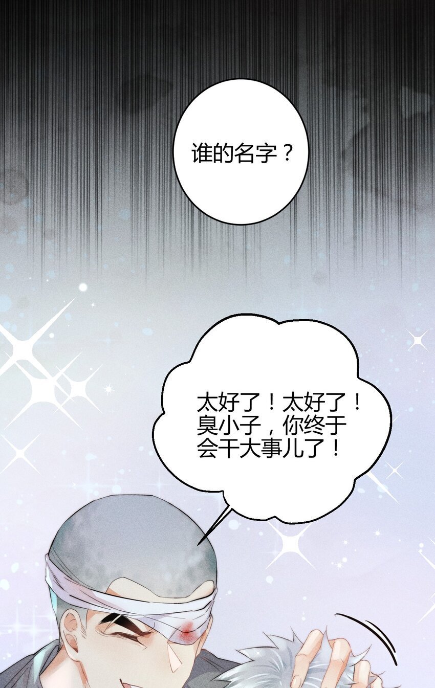 18 2F：野猫无主13