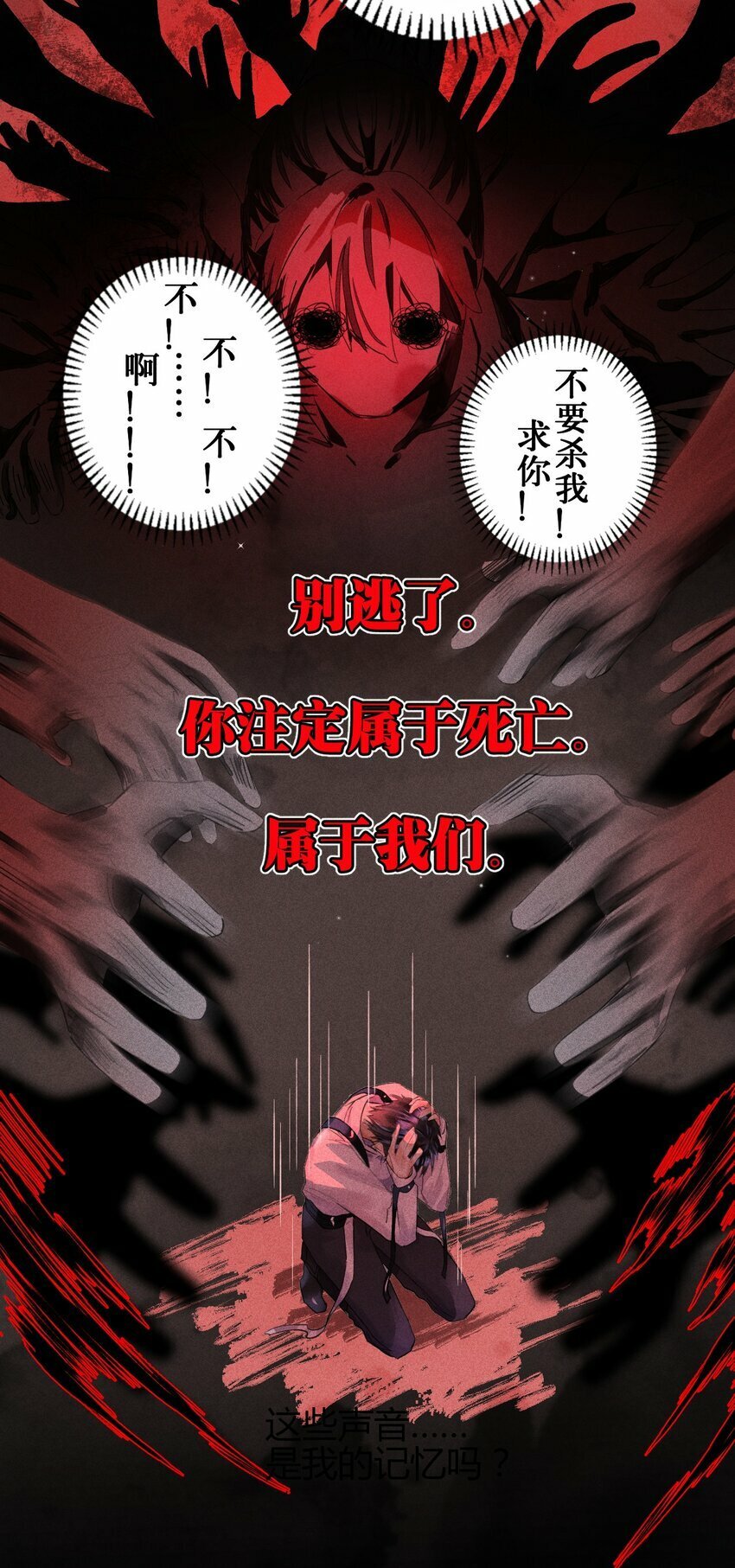 09 1.5F：我不属于任何人18
