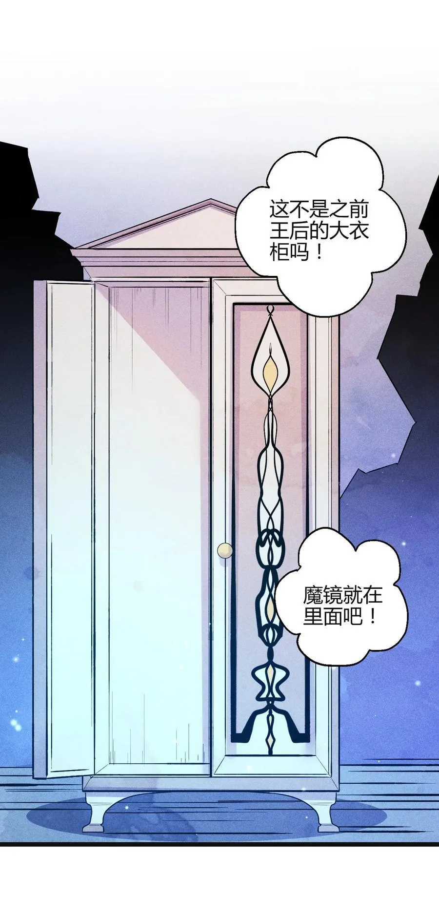 42 3F：无解之解15