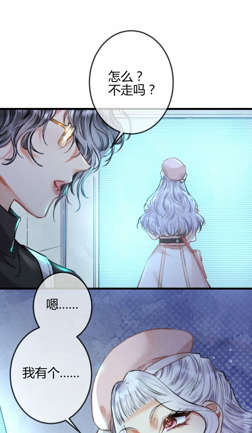 07 1F：“恋人”23