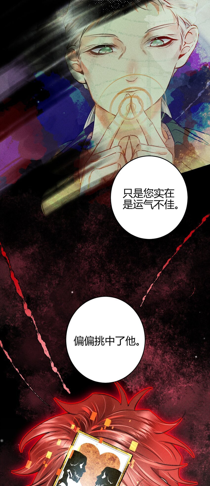 18 2F：野猫无主7