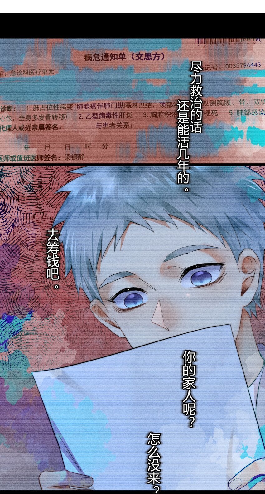 18 2F：野猫无主21