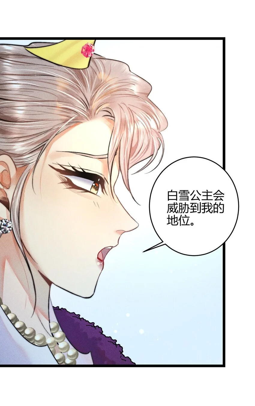 27 3F：私会21