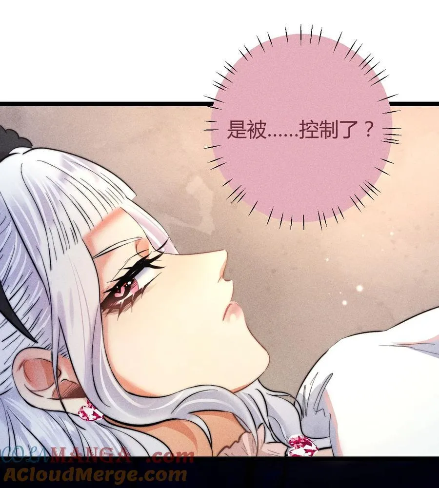 37 3F：毒苹果14
