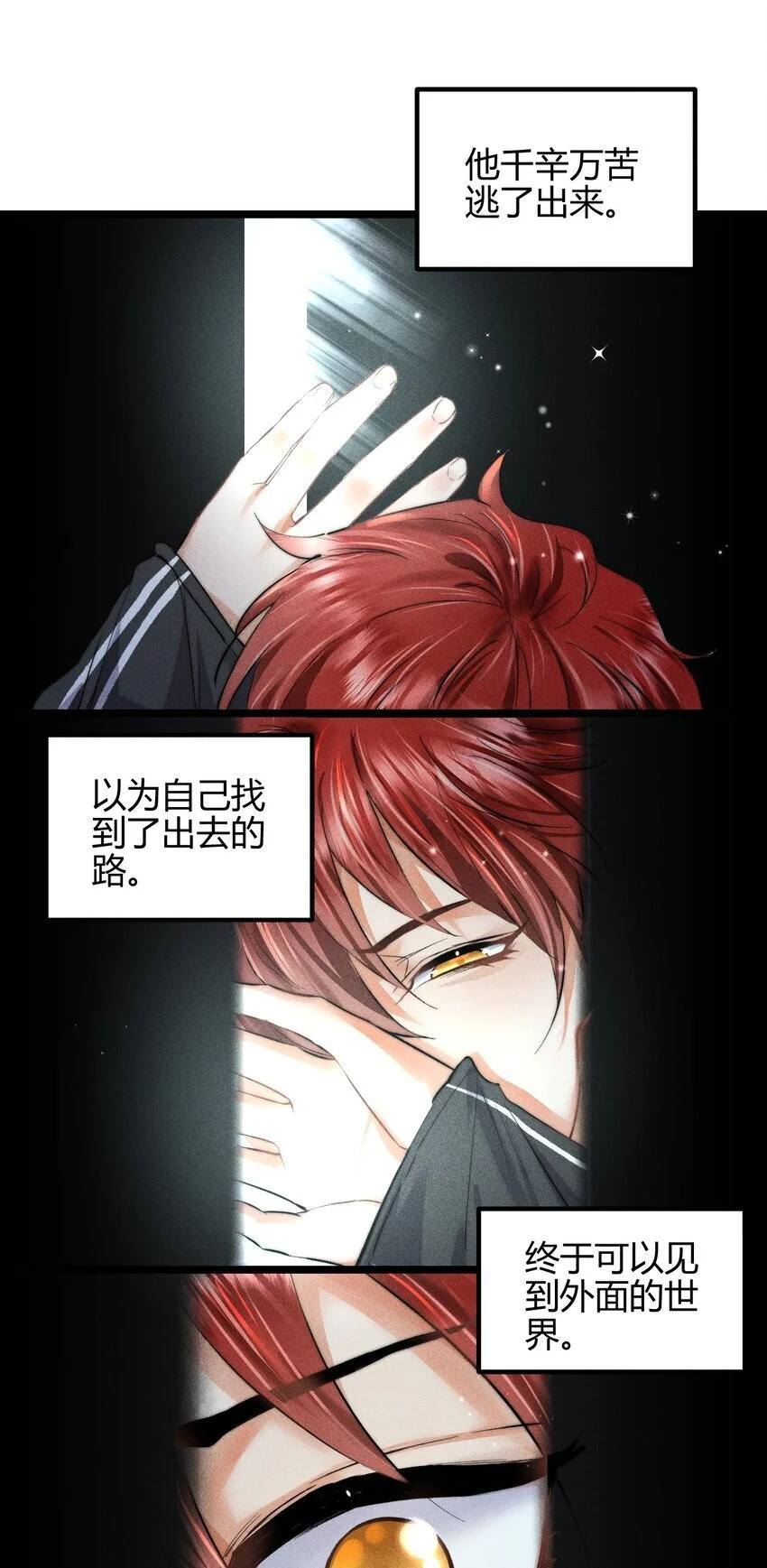 22 3F：好戏开幕21