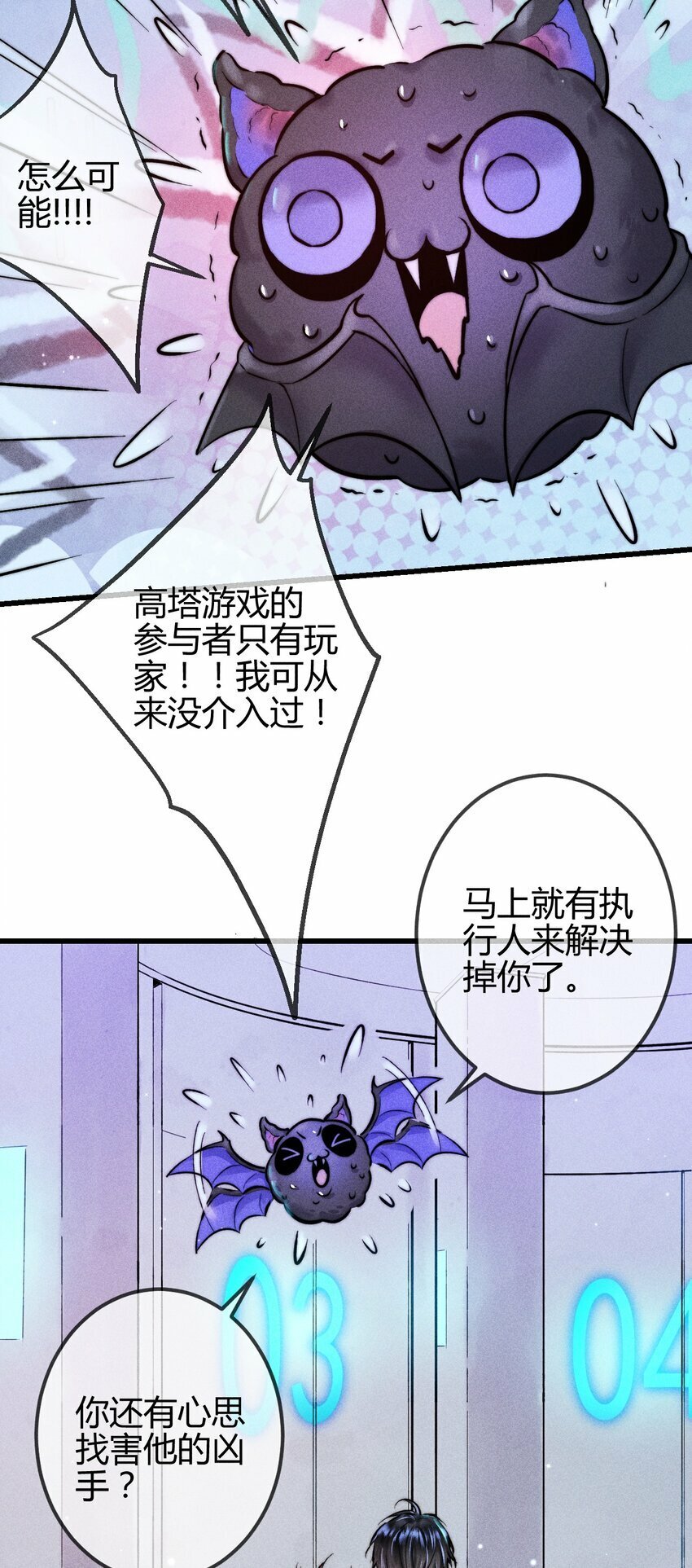 07 1F：“恋人”28