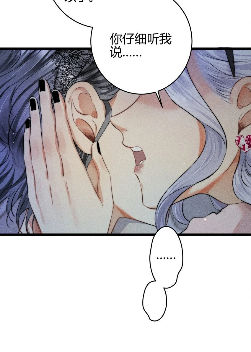 28 3F：负伤的女仆11