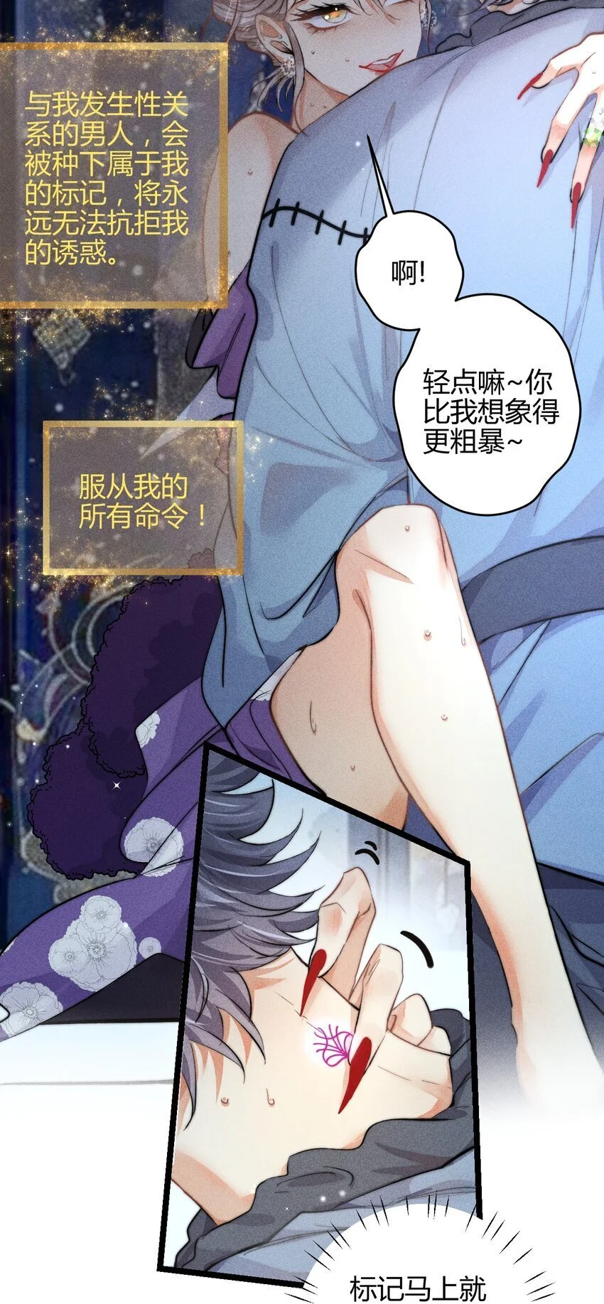 30 3F：“月亮”2