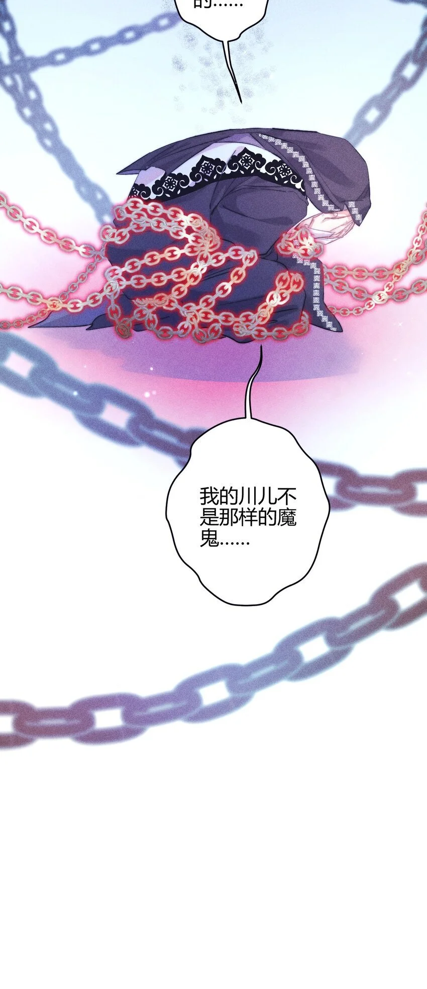 30 3F：“月亮”18