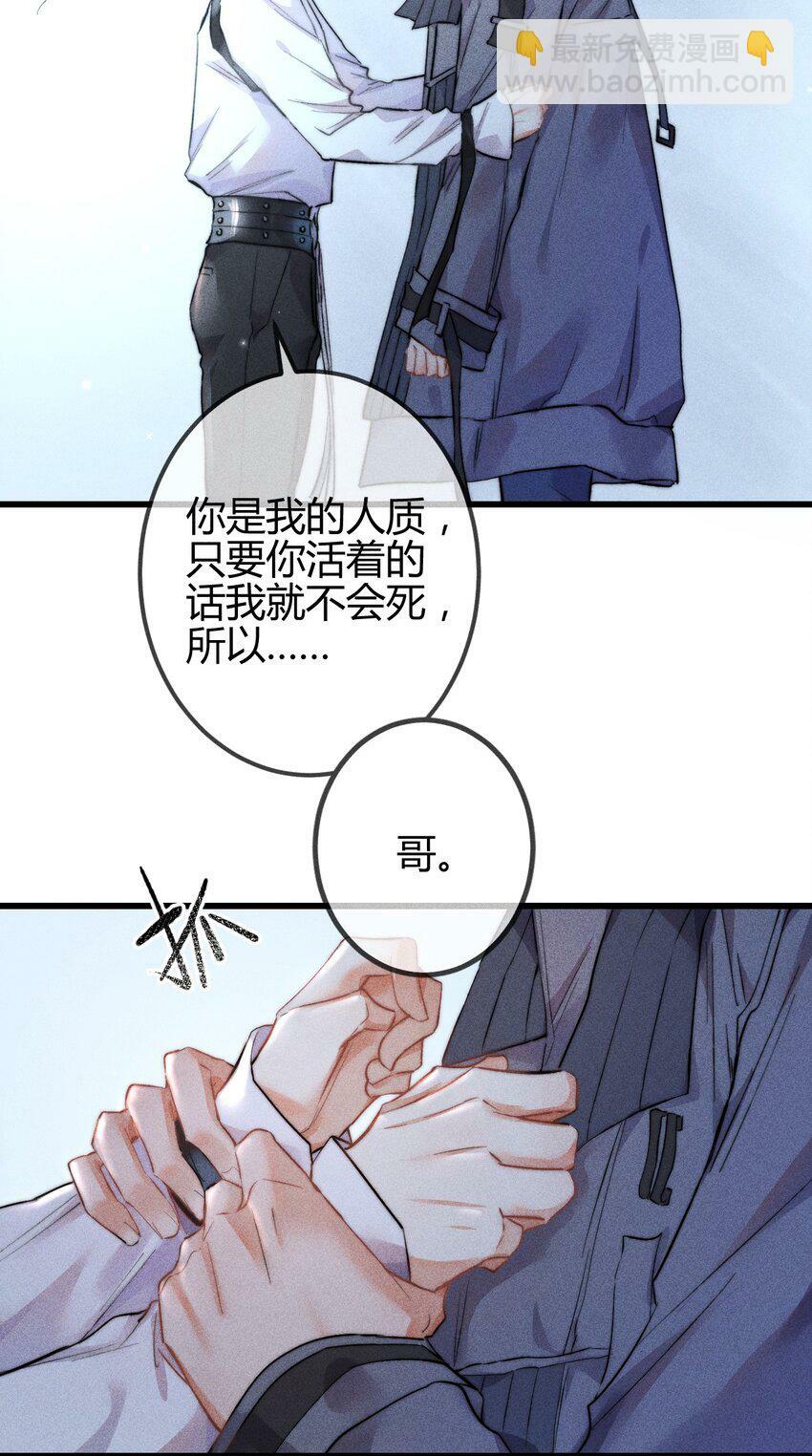 08 1F：死而复生的条件34