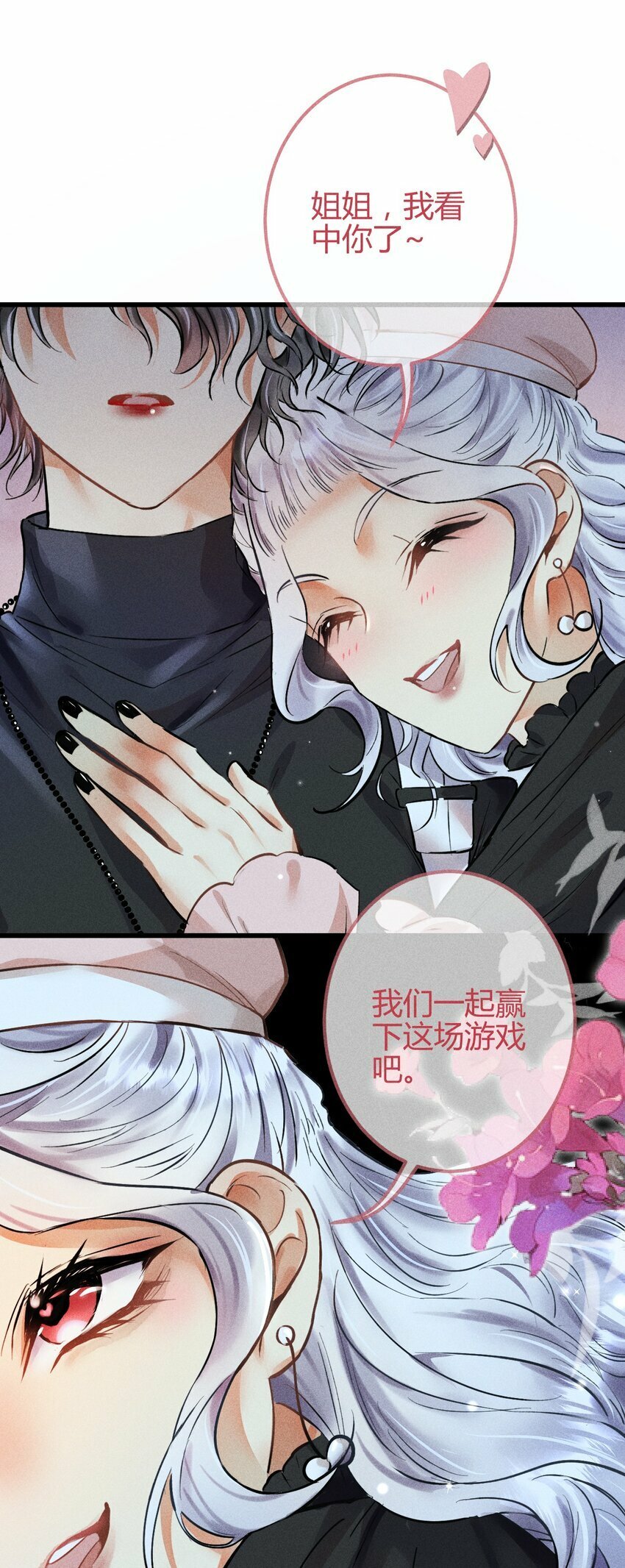 06 1F：女皇初现28