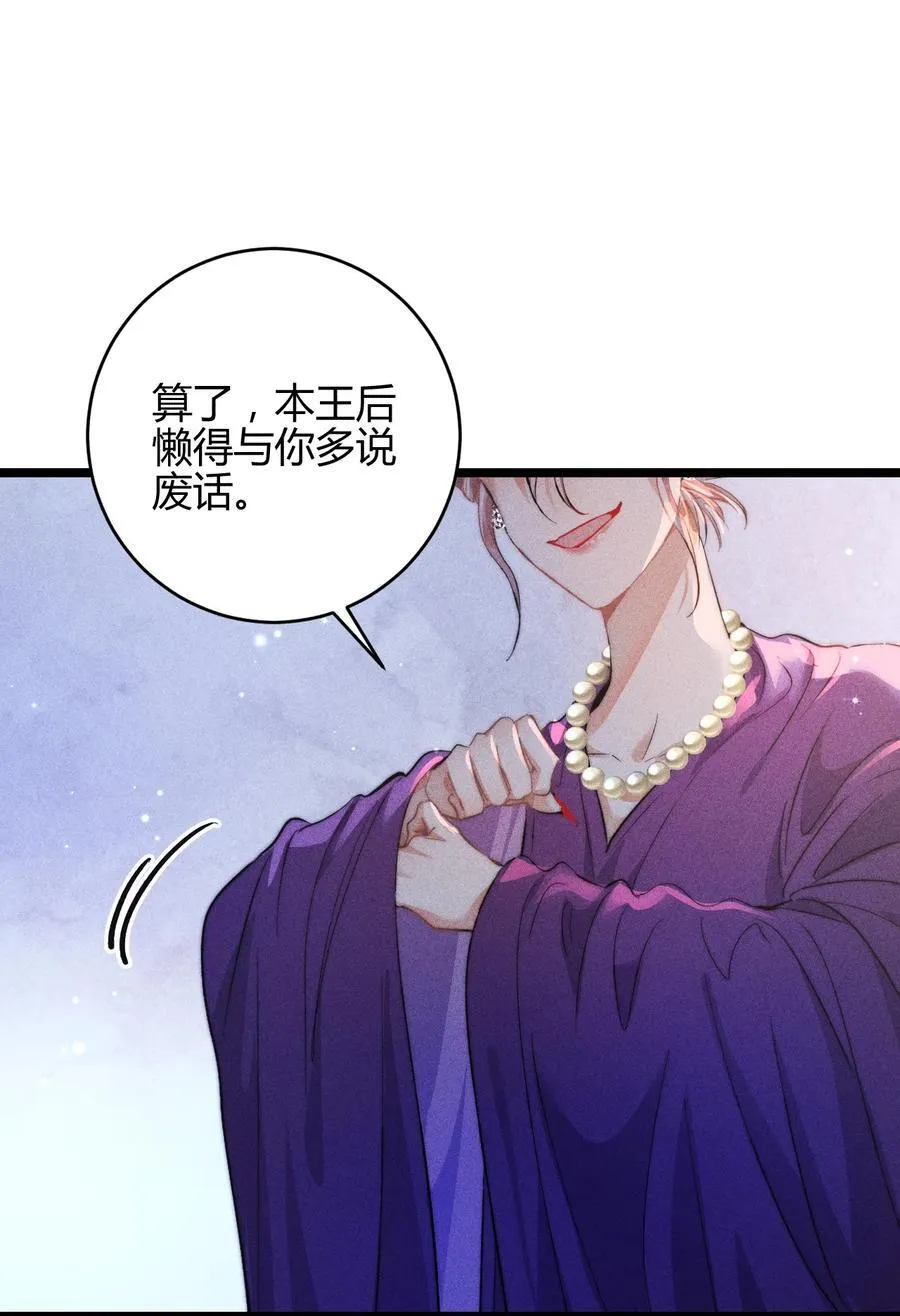 37 3F：毒苹果25