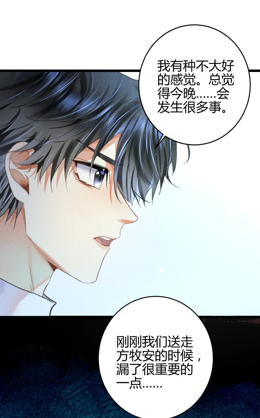 16 2F：奖励24