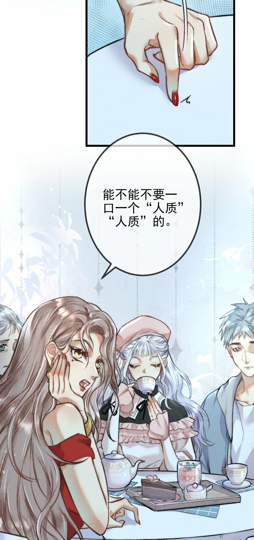 01 1F：“死刑犯”与“人质”30