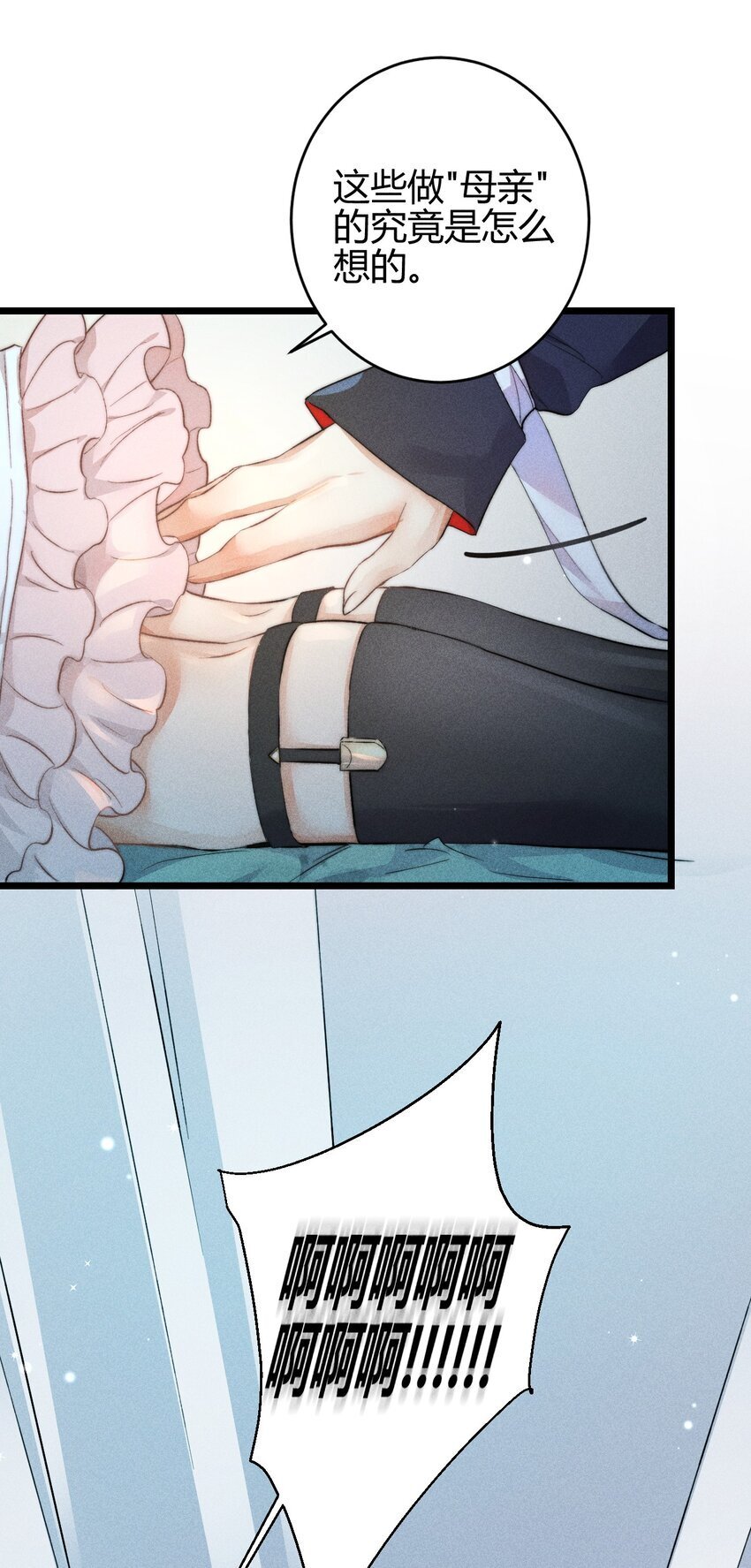 18 2F：野猫无主29